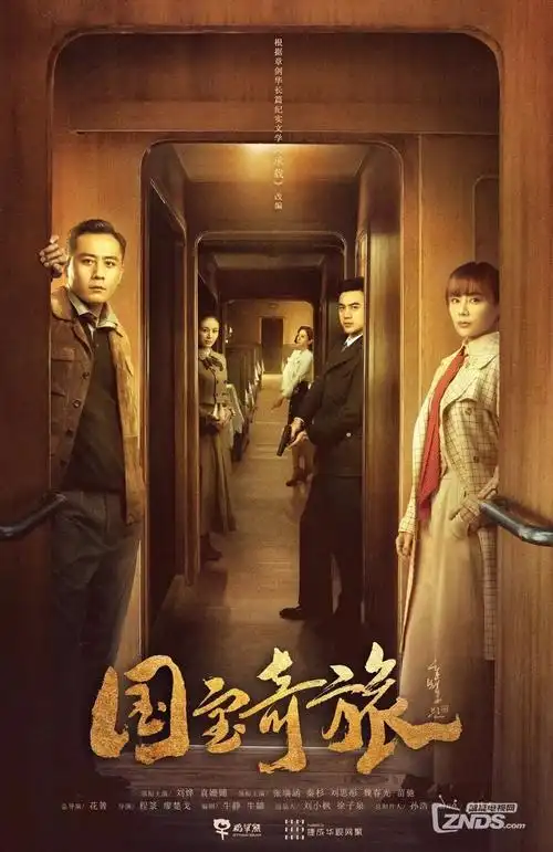 无声调度 高口碑悬疑剧集推荐